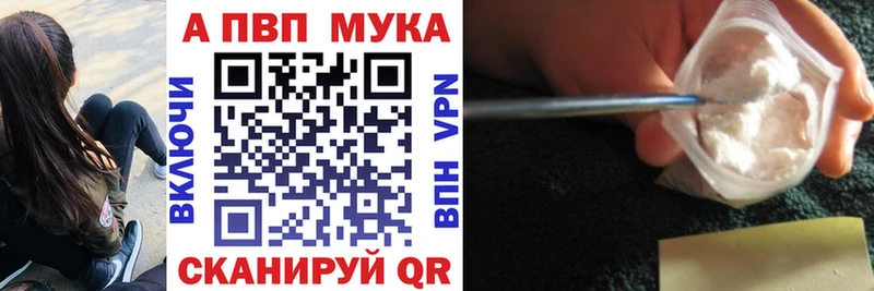 Alfa_PVP кристаллы  где можно купить   кракен зеркало  Тамбов 
