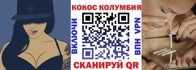 КОКАИН Эквадор  цены   Тамбов 