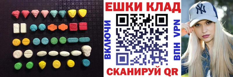 ЭКСТАЗИ ешки  Тамбов 