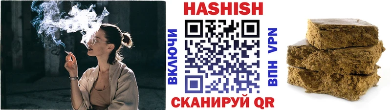 ГАШ Cannabis Тамбов