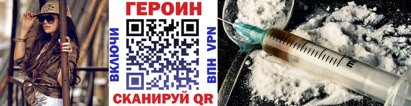 ГЕРОИН герыч  Тамбов 