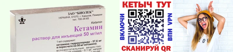 КЕТАМИН ketamine  Тамбов 