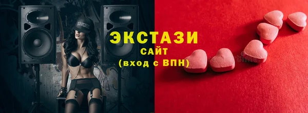 ECSTASY Алексеевка