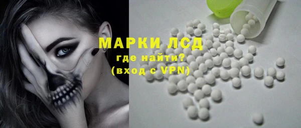 ГАЛЛЮЦИНОГЕННЫЕ ГРИБЫ Алексин
