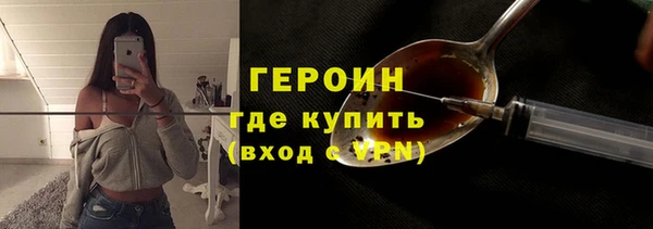 ГАЛЛЮЦИНОГЕННЫЕ ГРИБЫ Алексин