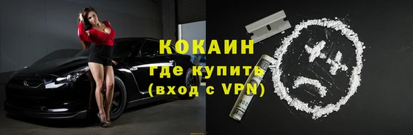 MDMA Абинск