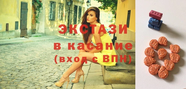 ECSTASY Алексеевка