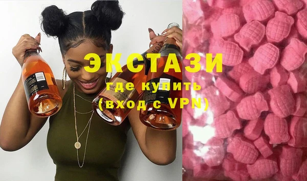 ГАЛЛЮЦИНОГЕННЫЕ ГРИБЫ Алексин