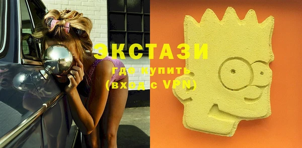 ECSTASY Алексеевка