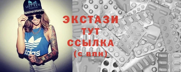 MDMA Абинск