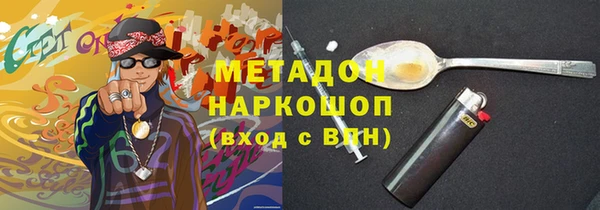прущий лед Алзамай