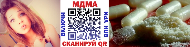 MDMA молли Тамбов