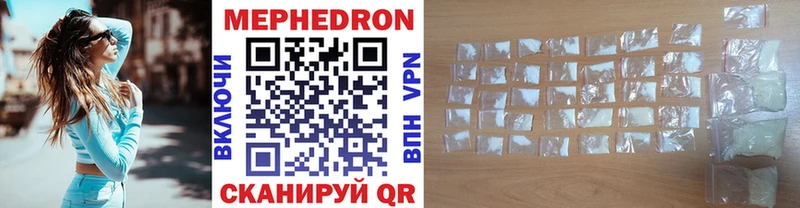Мефедрон mephedrone  Тамбов 