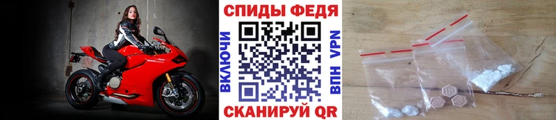 МЕТАМФЕТАМИН Декстрометамфетамин 99.9%  Тамбов 