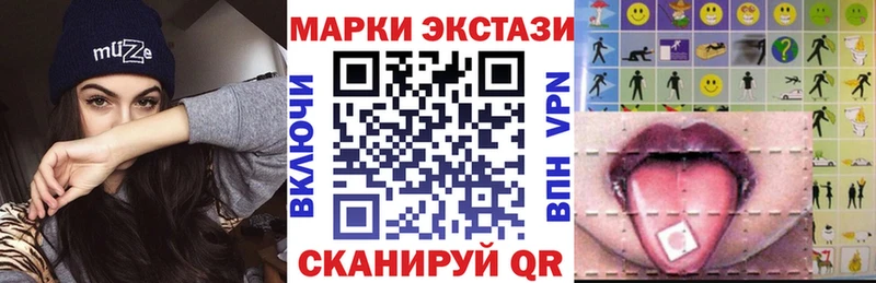 Марки NBOMe 1500мкг Тамбов