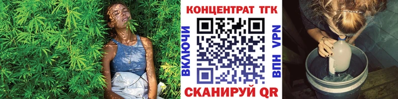Дистиллят ТГК Wax купить мега ссылка Тамбов