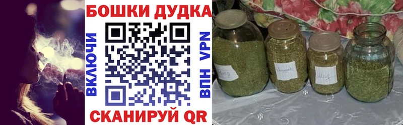 Конопля White Widow  Тамбов 